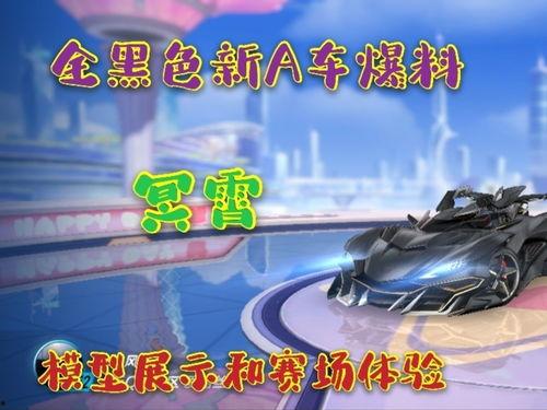 飞霄最新爆料消息,揭秘娱乐圈惊天大事件！