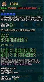 qq三国今日最新爆料是什么,神秘新副本即将开启！